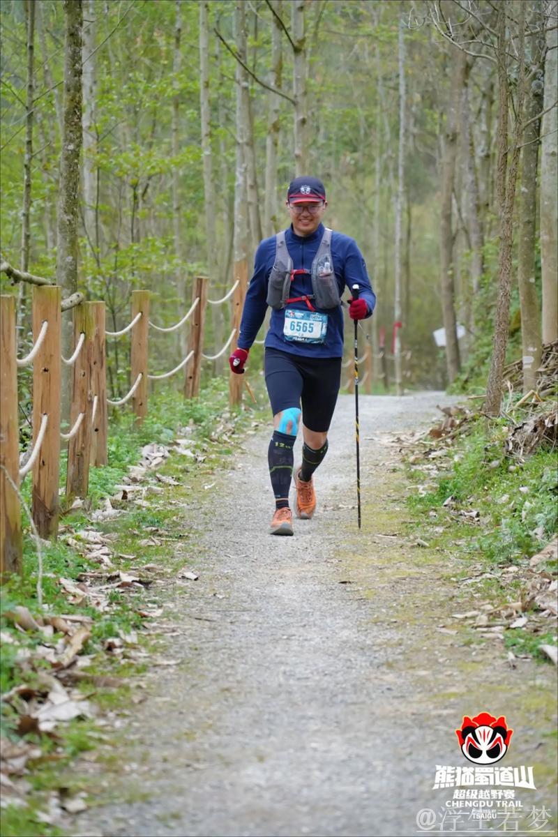 熊猫蜀道山越野赛激情开赛 熊猫蜀道山越野赛激情开赛
