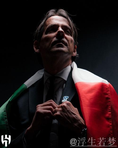 49岁小因扎吉将执掌新月帅印:告别国米,明日签约两年一周后上任 49岁小因扎吉将执掌新月帅印:告别国米,明日签约两年一周后上任