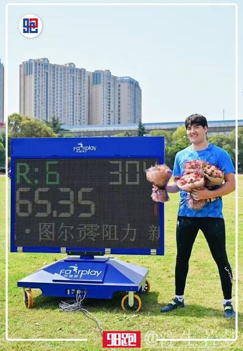 阿卜杜艾尼·图尔贡刷新男子铁饼全国纪录